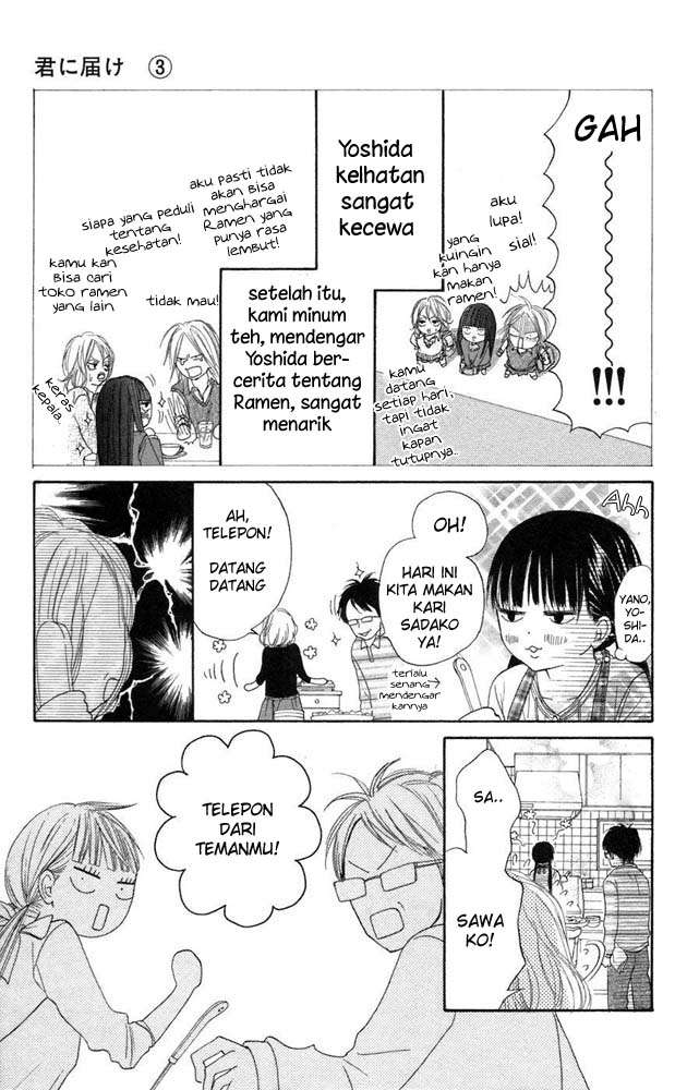 Kimi ni Todoke chapter 8